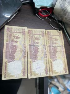 500 Rupee Notes (Set of 3)