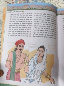 NCERT Textbook Hindi For Class 7th