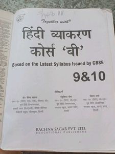 Hindi Grammar