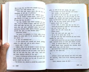 Excellent Marathi Language Book