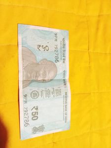 786 Lucky Number Note