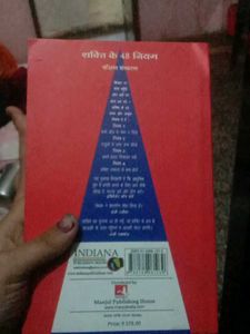 Because Iam Read The Book