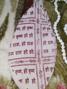 Chanting Mala With Bead Bag