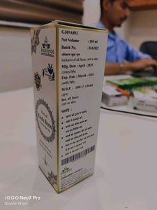 Herbal Kesh Ratn Hair Oil