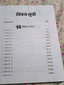 SSC 30 Practice Sets Set Of 2 Books