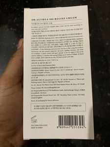 Dr Athlea 345 Relief Cream