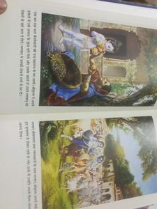 LILA PUROOSHOTAM BHAGWAN KRSNA In Hindi