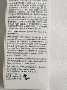 ONE THING CENTELLA CREAM
