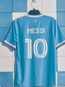 Messi #10 Jersey