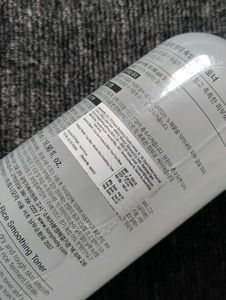 Tonymoly rice smoothning toner