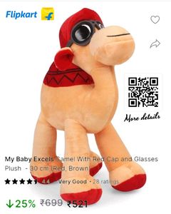 Dubai Camel Doll