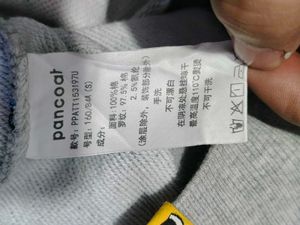 Pancoat Sweatshirt Grey Size S