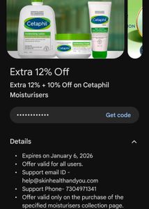 mCaffeine Body Care Set