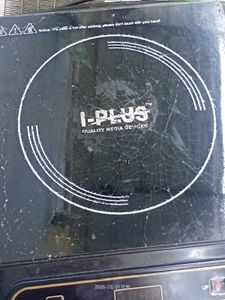 This Is Induction Cook Top
