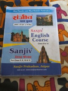 Sanjiv Refresher Science Class 9