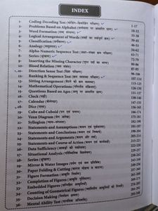 Reasoning Books Up Police