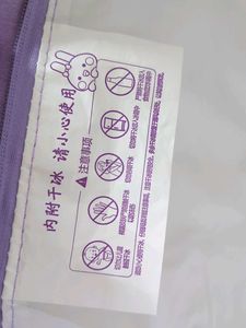 Ganso Women Tote Bag