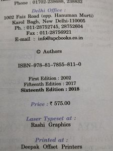 11th Accounts D K Goel
