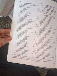 Rapidex English Speaking Course