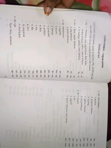 Classical Music Book(Telugu)