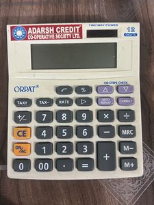 Vintage Calculator Bundle