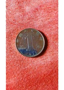 Old Coins