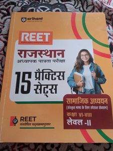 REET LEVEL 2 SST