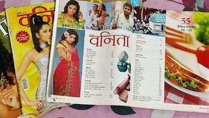 Pick Any Hindi Magzine Vanita