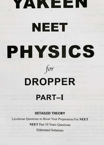 Yakeen NEET Physics Dropper Books