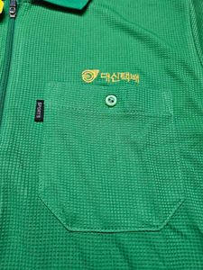 Green Polo Shirt with Zipper and Pocket