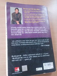 Rich Dad Book