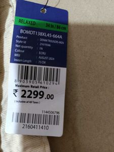 Bene Kleed Off-White Wide Leg Denim Jeans, 34 Size