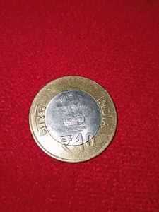 Rare Ten Rupee National Archives Of Indian Coin