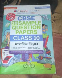Social science CBSE Sample papers for class x
