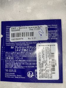 L&#39;Occitane Cleansing Oil 1 Ml