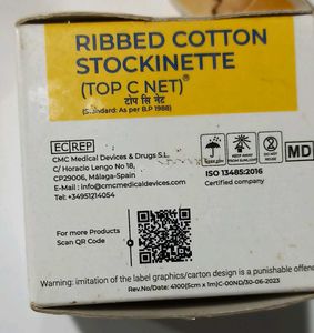 Ribbed Cotton Stockinette 2 pack