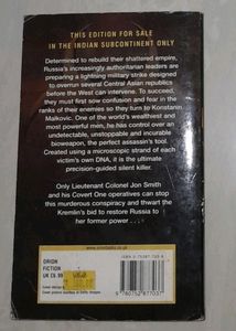 the moscow vector by robert ludlum