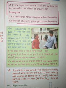 SKC Physics Crush Class 11 PDF format