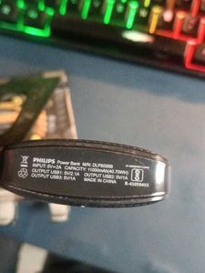 Philips Power Bank