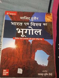 Majid Husain World And Indian Geography Book