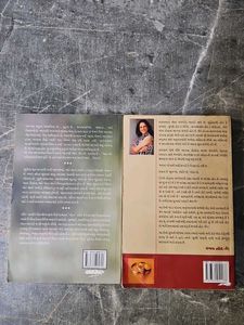 Gujarati Books by Kajal Oza Vaidya