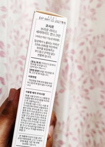 COSRX Brown Rice Ceramide Sunscreen
