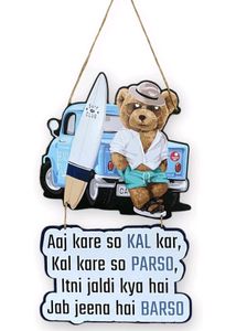 Teddy quote wooden wall hanging decor