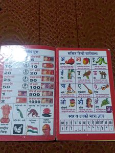 All In One Pahada