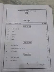 Nios 12th Class Hindi Book 1and2