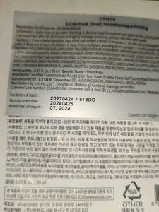 Etude Sheet Mask