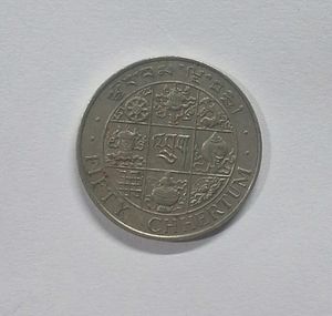 Bhutan 50 Chhertum