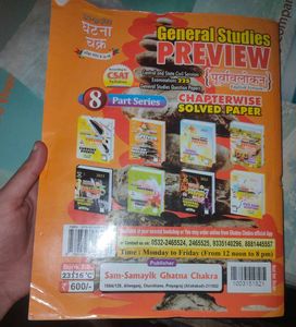 2023 Indian History General Studies Preview Book