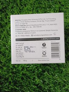Plum 1% Oat &amp; Allantoin All-day Nourishing Cream