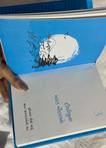 IKIGAI Book In Gujarati